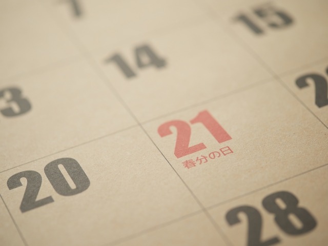 3.最大限、ご都合に合わせます